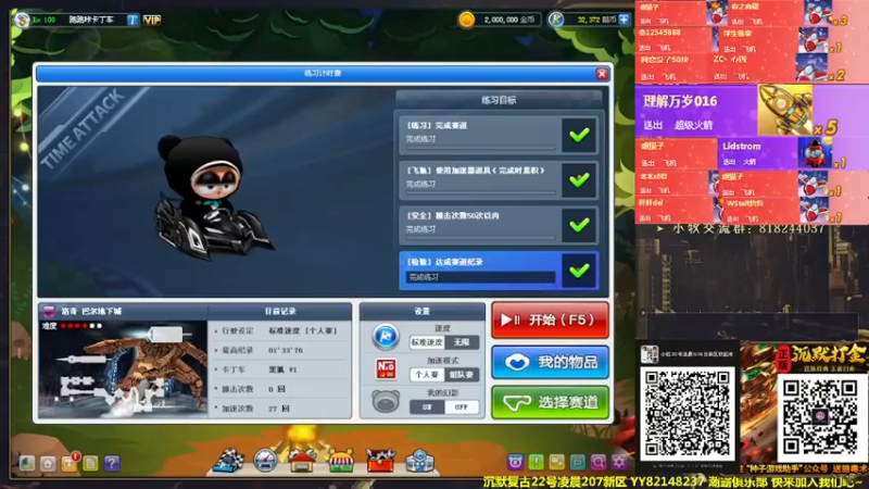 【2022-03-26 21点场】AMG小牧：练练不会玩的图~