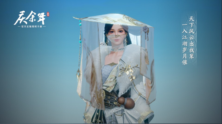 开服第一天庆余年给我的惊喜1