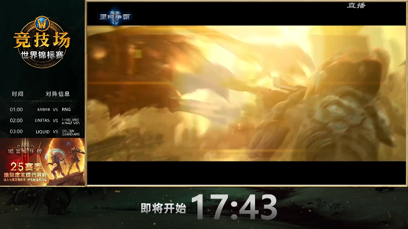 【魔兽世界】暴雪游戏频道的精彩时刻 20220327 00点场