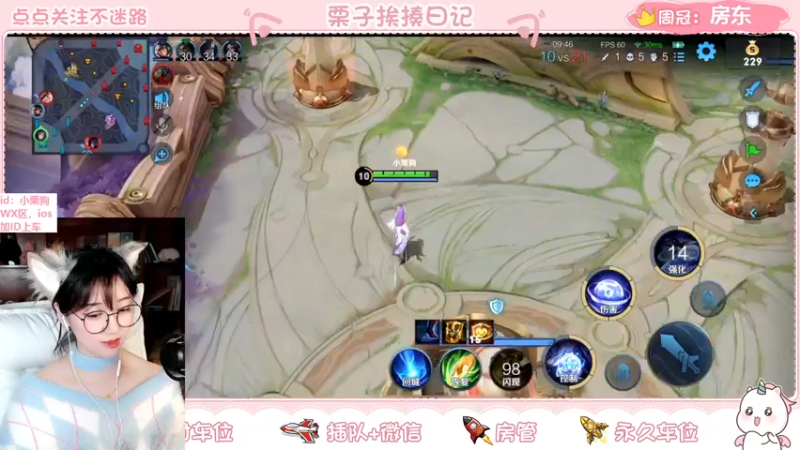 【2022-03-27 00点场】栗子说：【双倍】冲巅峰，冲荣耀