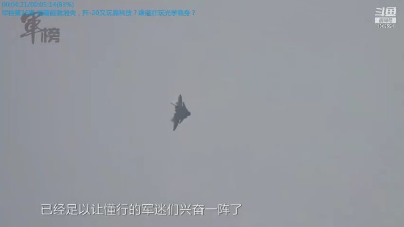 【2022-03-26 23点场】军榜Top：F22逼得太紧，造个J20压压惊