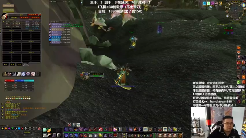 【2022-03-27 12点场】棒老三：这排队太难受，还是祖阿曼摸熊吧~~