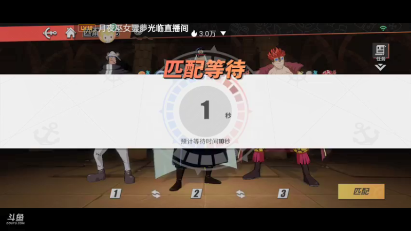 【2022-03-26 18点场】全肉馄饨：新区过剧情、探索，拒绝pvp