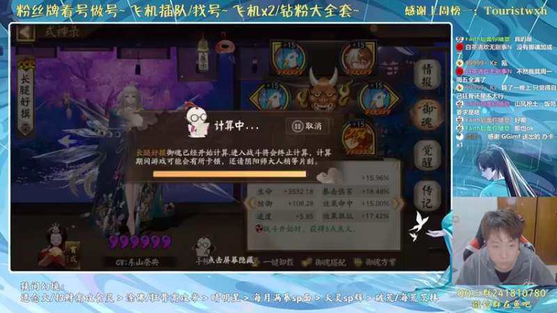 【2022-03-26 23点场】血墨丶：对萌新最友好的直播间