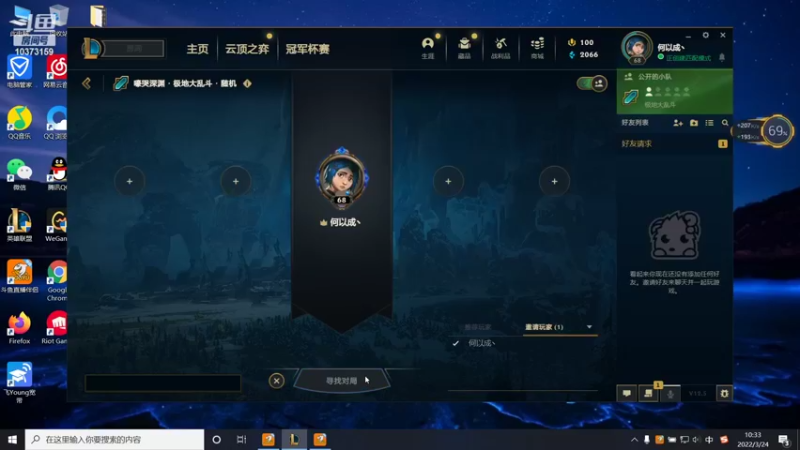 【2022-03-24 10点场】何以成丶：何以成丶：大乱斗练练