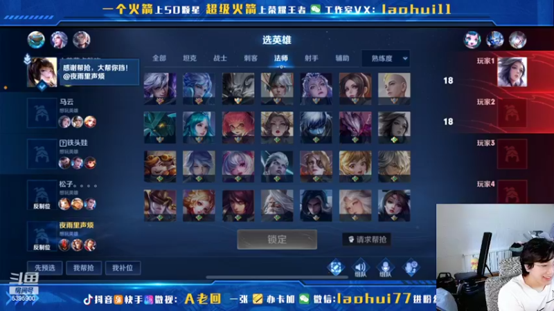 【2022-03-27 13点场】A老回：有车位养狗流狼狗带粉如打人机！