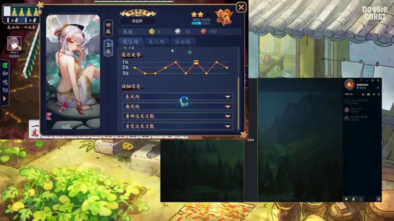 【2022-03-26 23点场】WE丶xiyeoo：放假了玩会小游戏