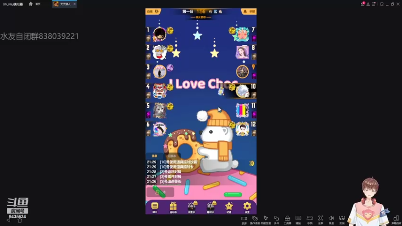 【2022-03-25 21点场】龙桑灬：#天天狼人#~龙桑的自闭小屋