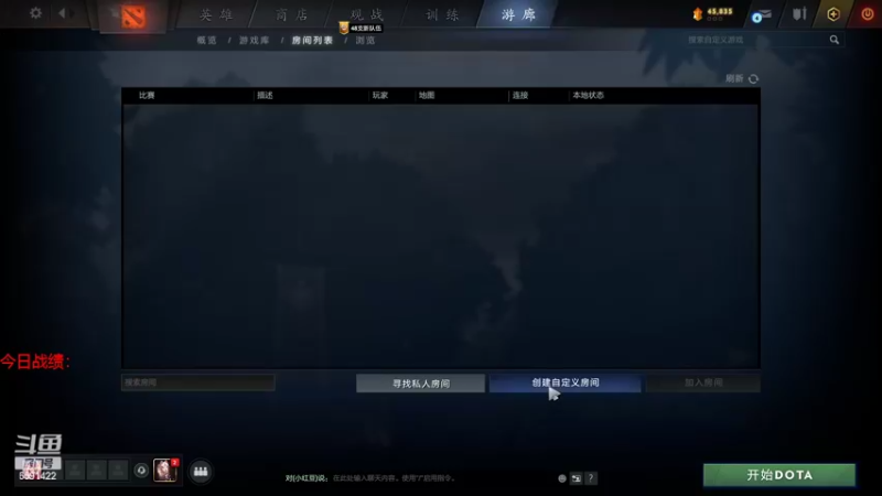 【2022-03-27 15点场】小红豆阿：周末快乐，钻粉活动！！