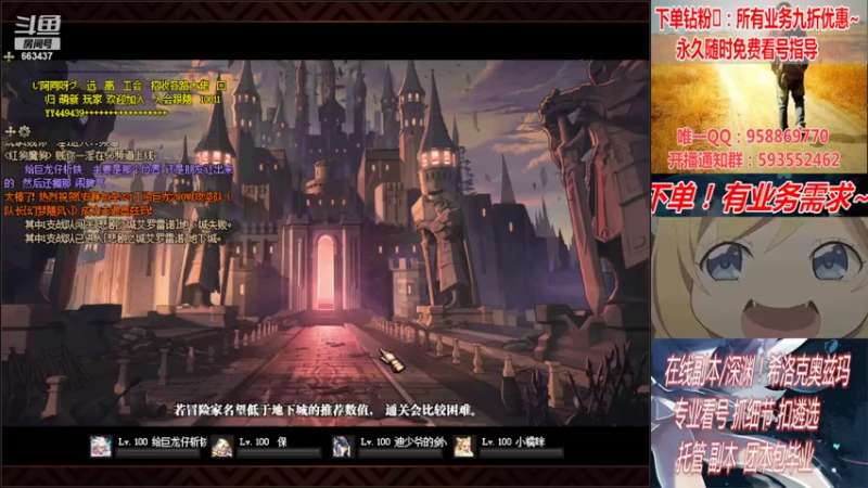 【2022-03-26 22点场】DNF丶心软：在线看号！打造扣遴选！团本深渊