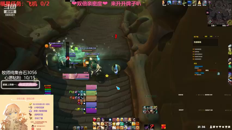 【2022-03-26 21点场】巫笑笑：四倍亲密度！3000分牧师小姐姐大秘境~
