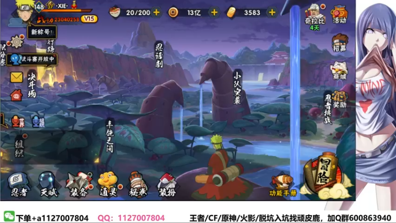 【2022-03-27 19点场】小仙男追命：追命:《害嗨害》