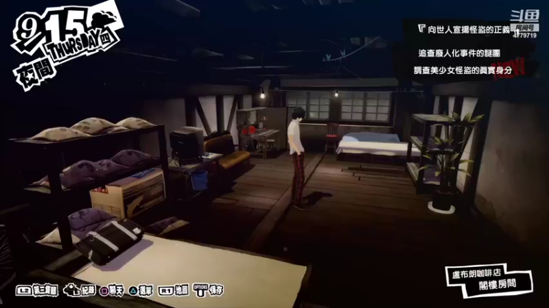 【2022-03-20 07点场】游与眠：神秘海域4。