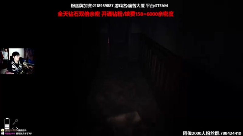 【2022-03-26 22点场】阿俊丶ll：【阿俊】恐怖游戏刺激！直播！