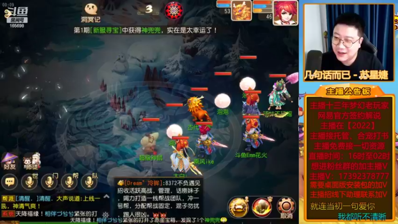 【2022-03-27 00点场】Emm花火：【2022】开区第二天冲冲冲！