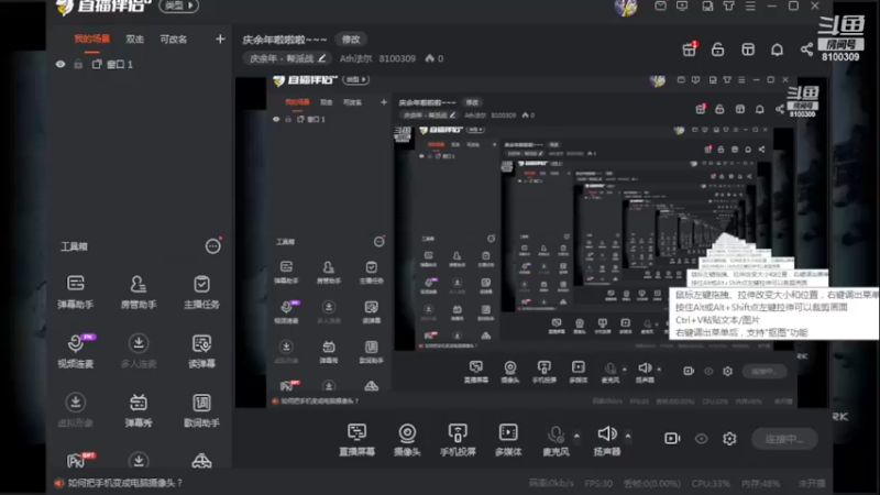 【2022-03-27 13点场】Ath法尔：庆余年啦啦啦~~~