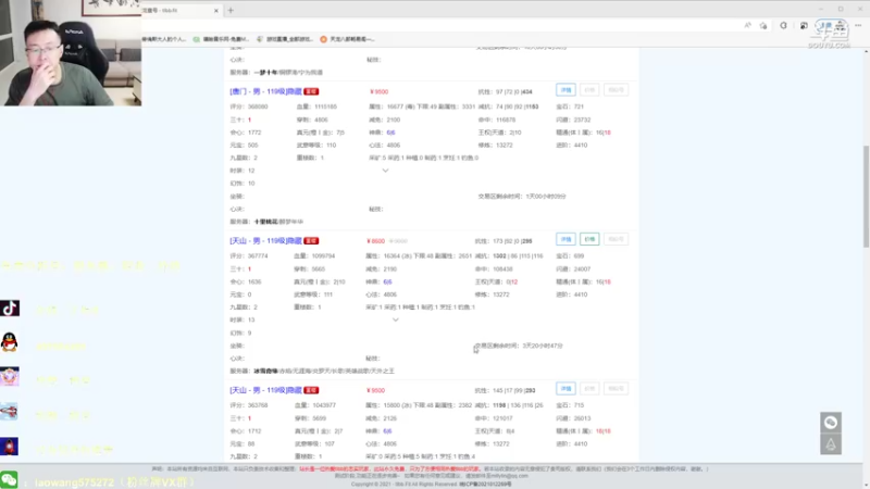 【2022-03-27 22点场】2K老王：老王：日常分析号。。705538