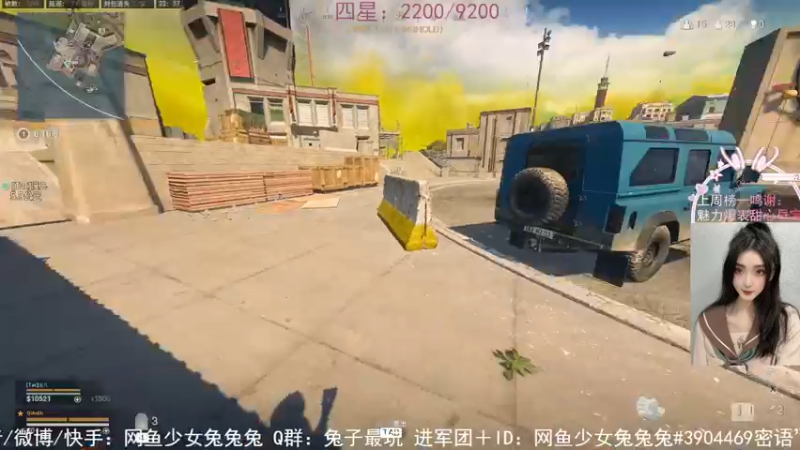 【2022-03-27 22点场】网鱼少女兔兔兔：（有车位）愉快比赛！