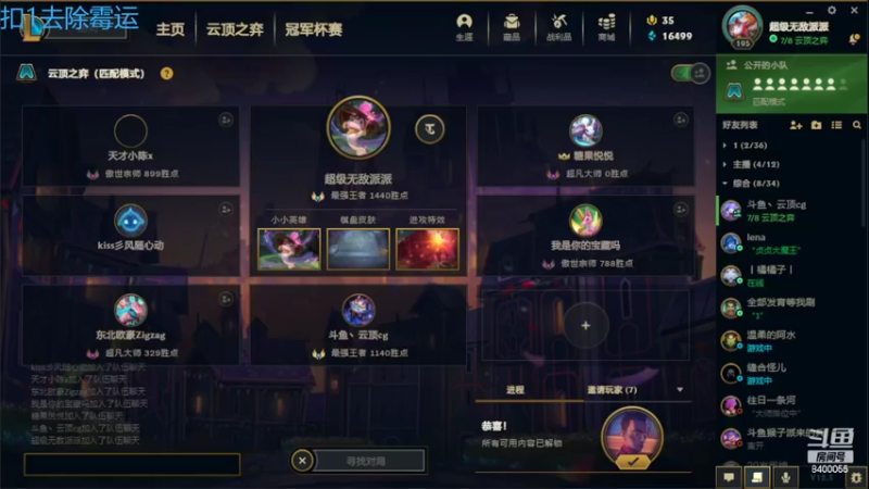 【2022-03-28 18点场】chochoz：时来运转 就在6.5