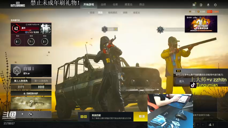 【2022-03-28 01点场】迷音浪：大师冲排名 和外挂较量的一天