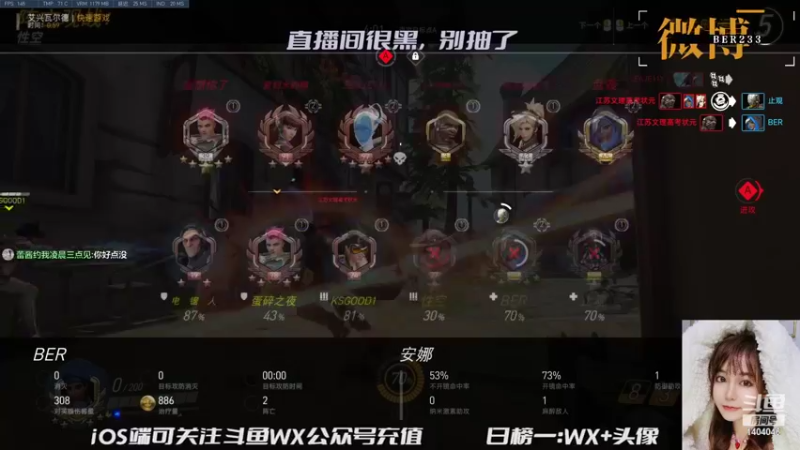 【2022-03-22 22点场】贝儿Ber：突然出现怕不怕～！