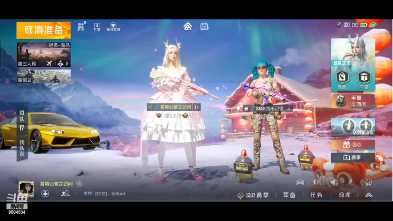 【2022-03-22 00点场】SMGXZ：玩游戏玩游戏玩游戏 9504534