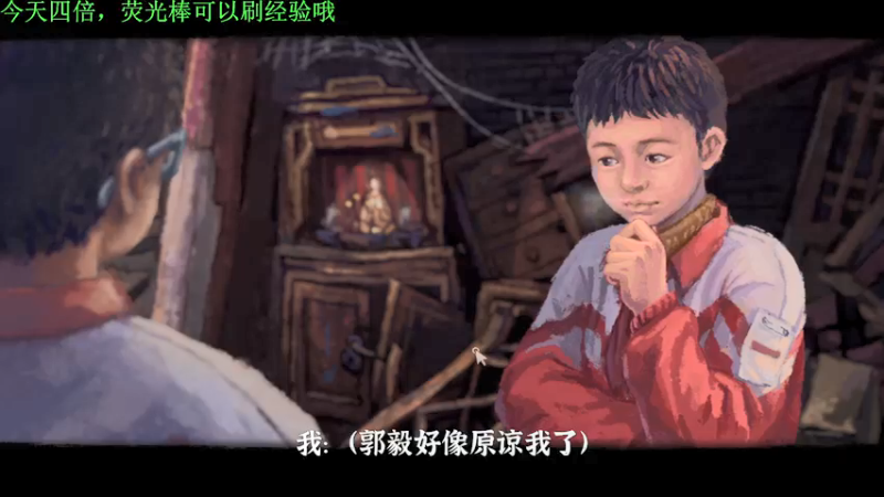【2022-03-26 22点场】丶小沐木：我是一头猪