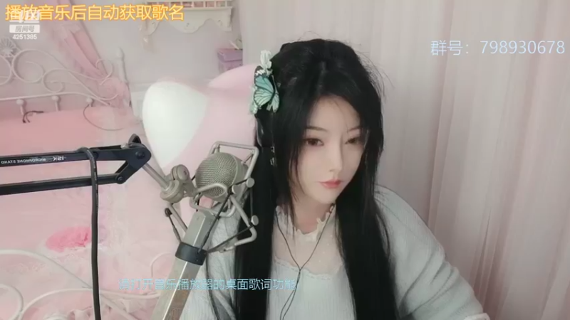 【2022-03-28 21点场】喵星人薄荷：萌新主播人美声甜