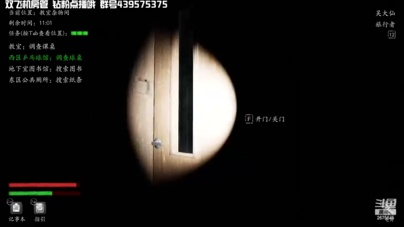 【2022-03-28 00点场】渝万丶有个村长叫影帝：斗鱼第一逻辑怪兽
