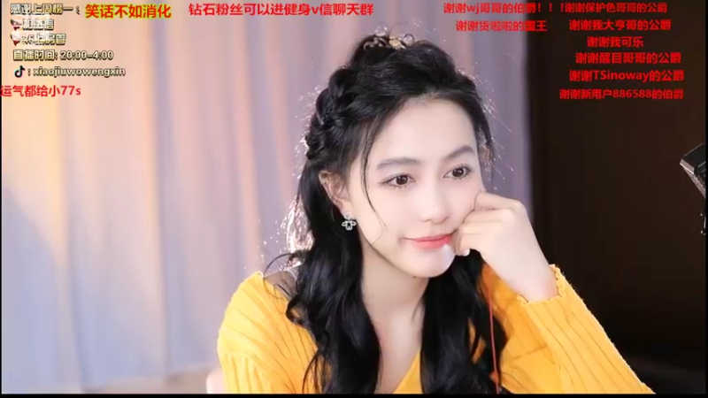 【2022-03-28 01点场】小酒窝翁馨：爱健身，爱做饭，知足常乐嗷