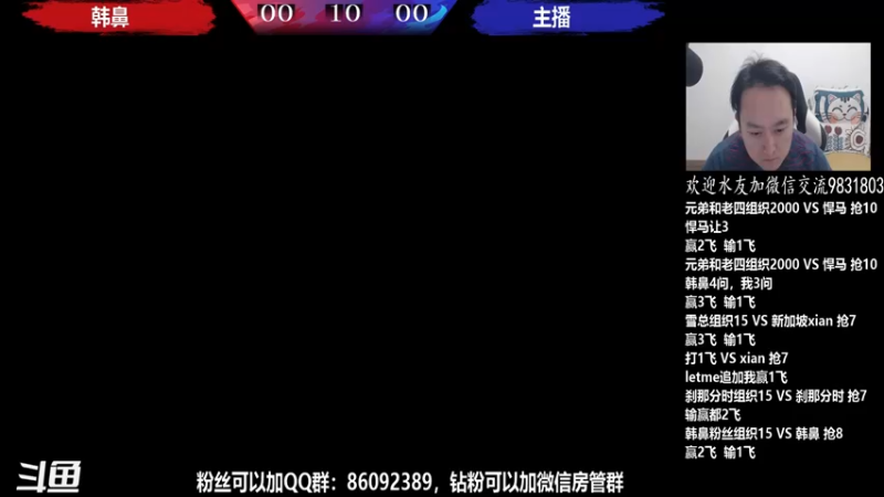 【2022-03-28 21点场】武汉程龙：程龙：大家晚上好~