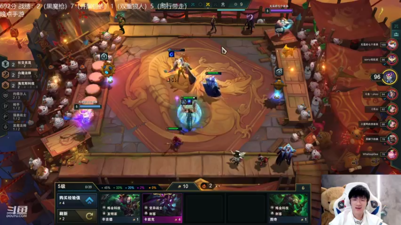 【2022-03-27 23点场】Misaya若风lol：若风：我来啦！大家晚上好