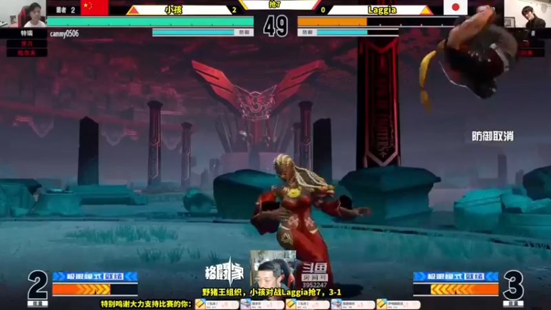 【2022-03-26 21点场】边哥BeenGor：直播：拳皇15日本M复仇战对小孩