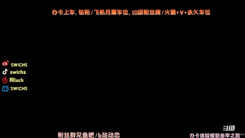 【2022-03-27 11点场】swichss：【游戏机】浅lol一下^^