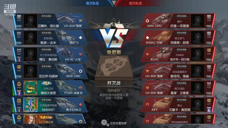 【2022-03-27 15点场】神怒流云飞沙：流云飞沙的直播间