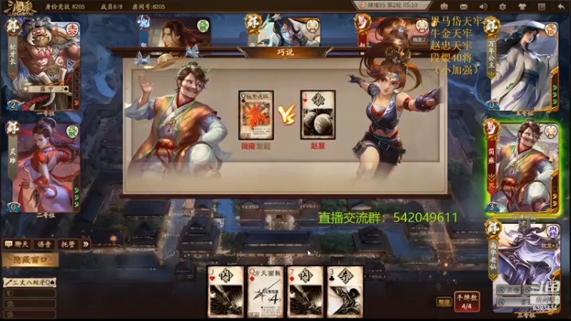 【2022-03-27 23点场】光栅圣泽：新赛季80将已更新到鱼吧