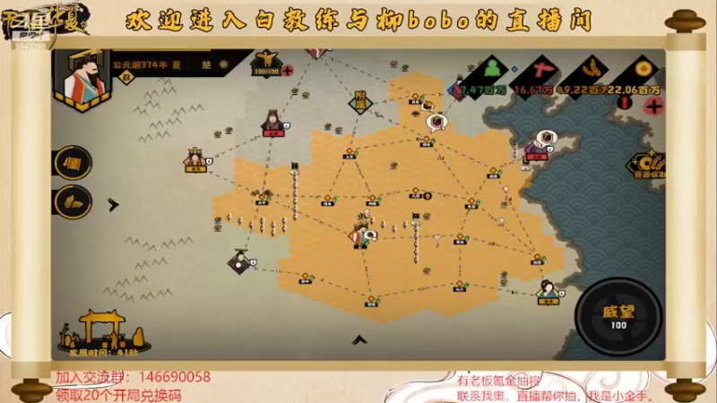 【2022-03-28 13点场】白教练与柳bobo：今日就玩速通！！！！！