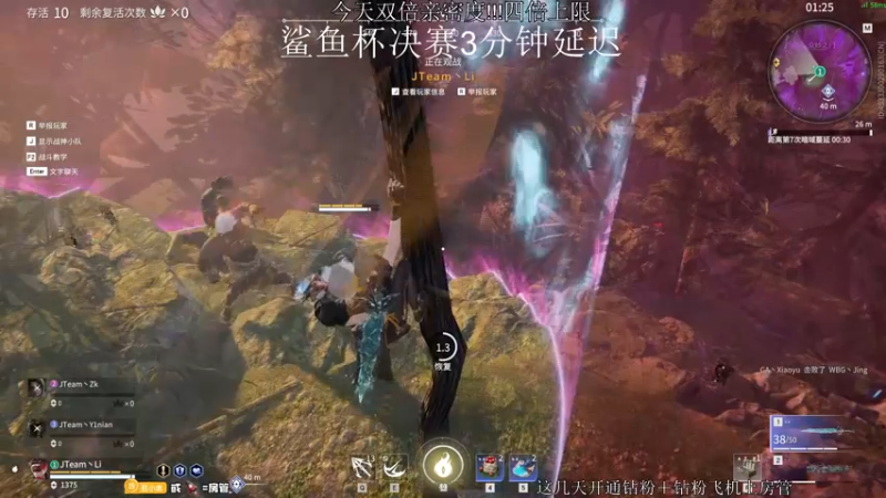 【2022-03-26 18点场】意念Oo：念念子:鲨鱼杯决赛 冲冲冲！！！