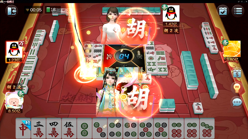 【欢乐麻将】靓旭的精彩时刻 20220328 00点场