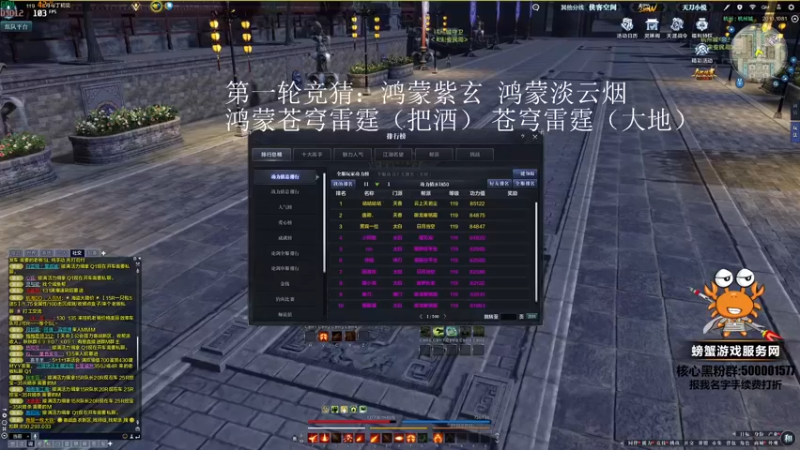 【2022-03-27 13点场】燕徊硯：【解说】惊雷八强