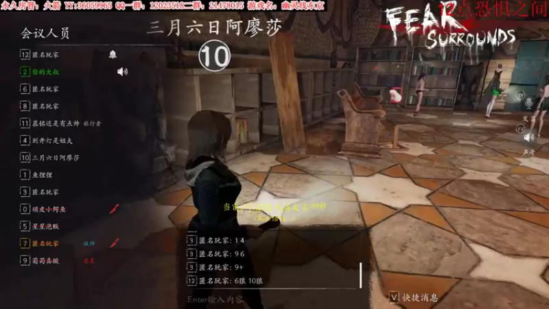 【2022-03-28 05点场】老田啦：【二哥】幽灵线:东京