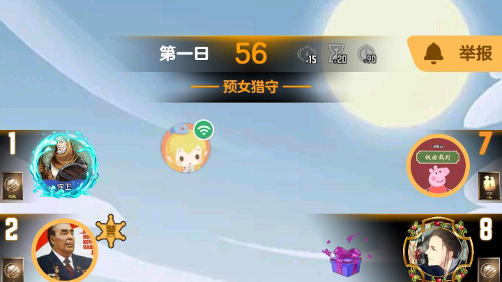 ，。？！？