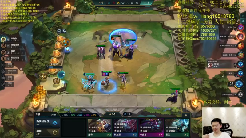 【2022-03-26 14点场】是小柒鸭XQ：只会赌七变异斩杀爆杀刀妹！