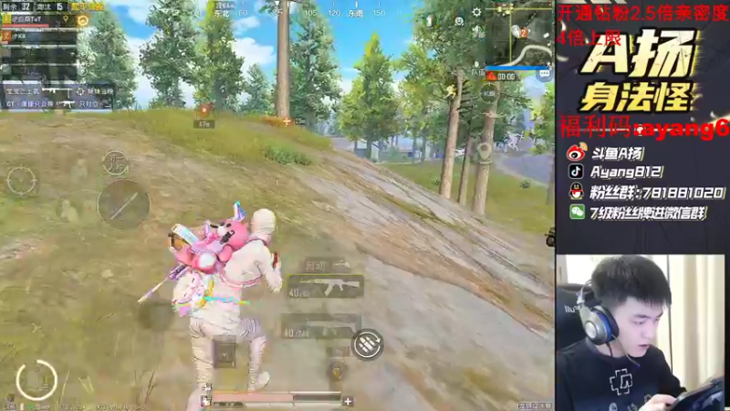 【2022-03-27 21点场】A扬丷：《带路人把把C》