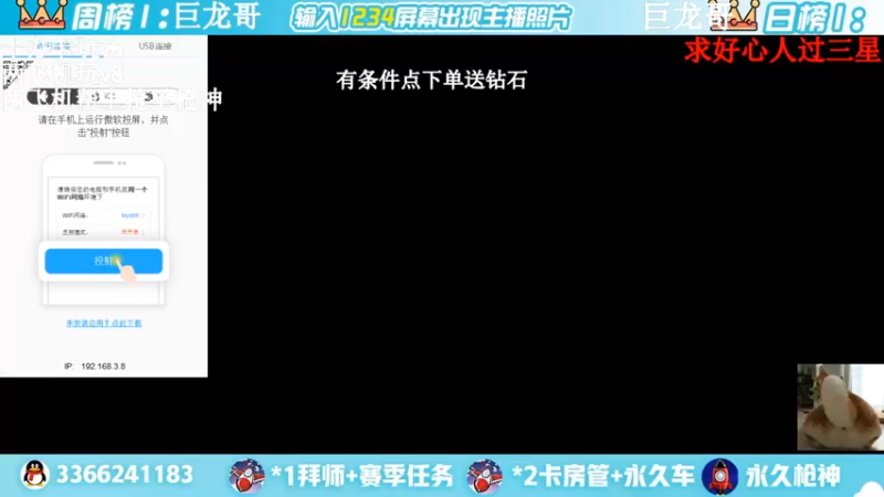 【2022-03-27 17点场】一哲丶：新赛季一起上分 快来啊