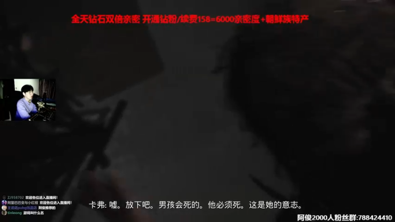 【2022-03-27 23点场】阿俊丶ll：【阿俊】恐怖游戏刺激！双倍亲密！