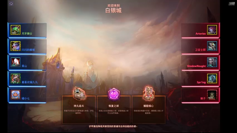 【风暴英雄】月牙骑士11的精彩时刻 20220328 14点场