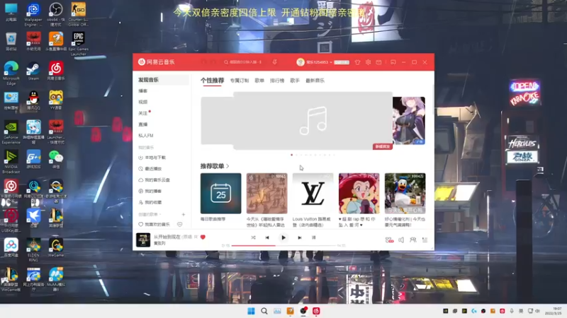【2022-03-25 19点场】常乐er：钻石双倍卡。有车位。可上号。