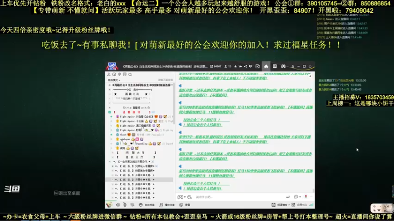 【2022-03-24 13点场】白昼呦丶：官方NPC萌新导师：对萌新最好的公会收人