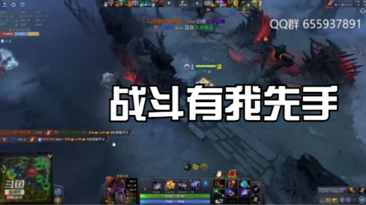 我已看到你的终结